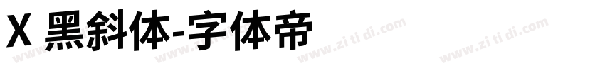 X 黑斜体字体转换